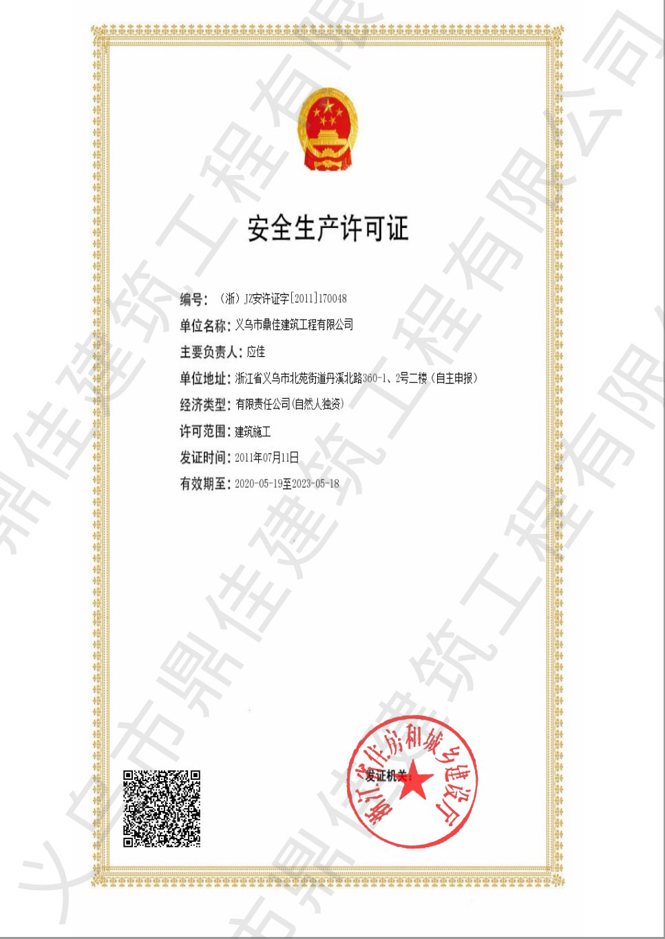 ȫa(chn)SC