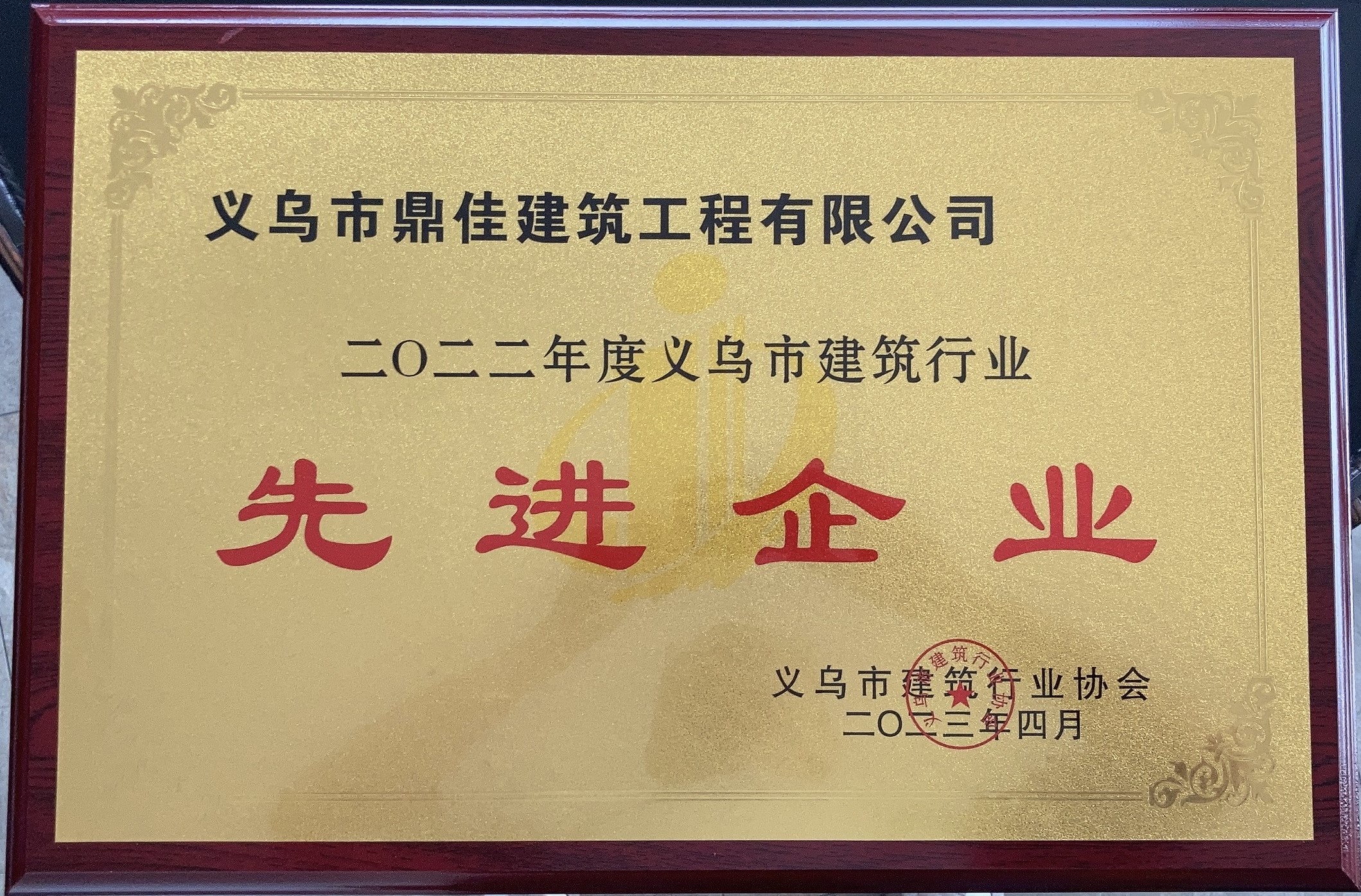 2022M(jn)I(y)