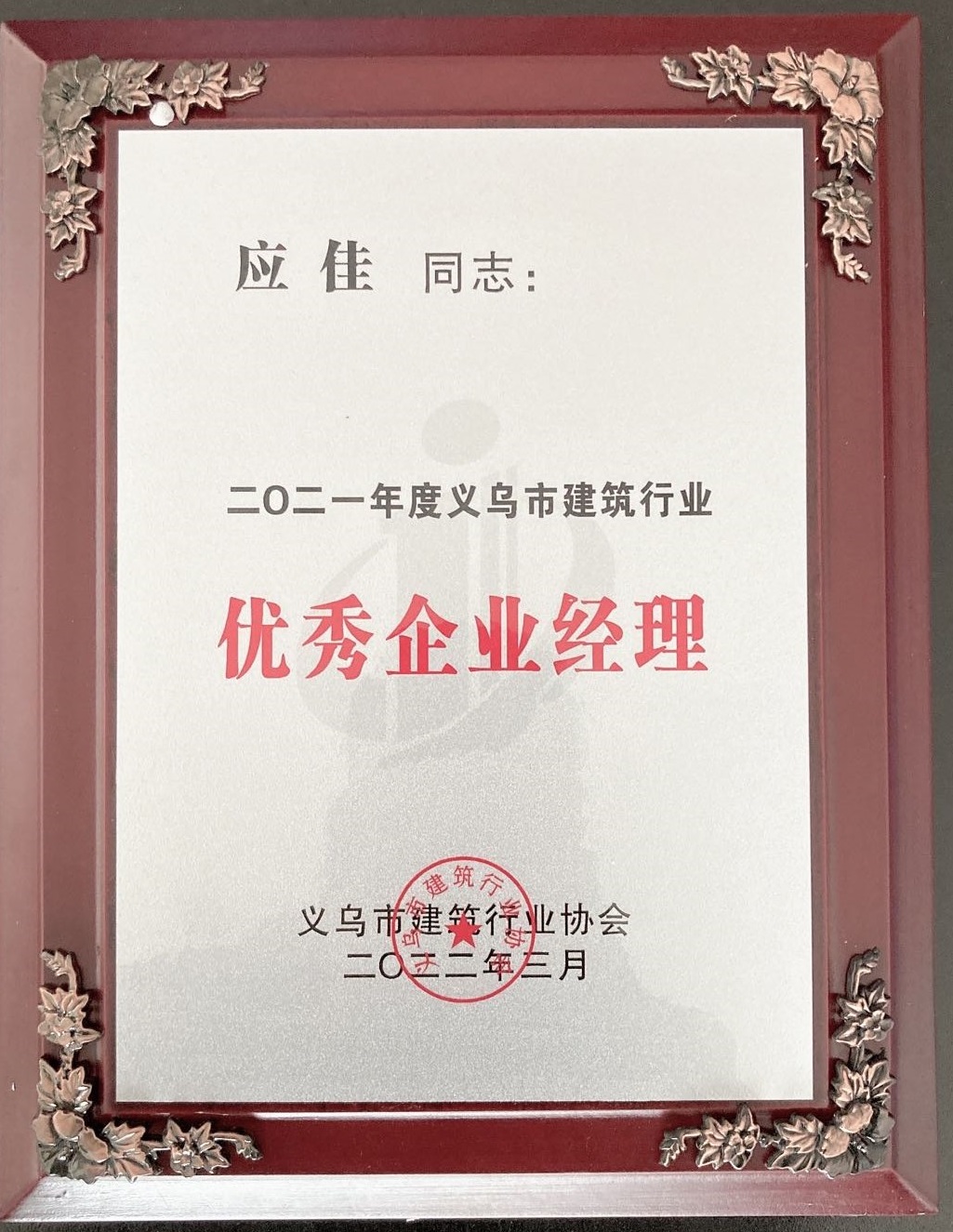 2021(yu)I(y)(jng)
